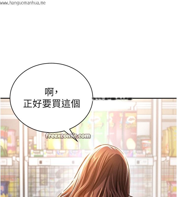 韩国漫画私密视角韩漫_私密视角-第34话-满脑子色色的湘柔在线免费阅读-韩国漫画-第56张图片