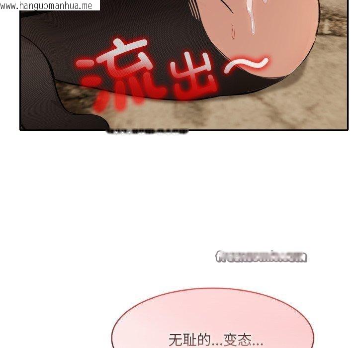 韩国漫画异世界骑士团长韩漫_异世界骑士团长-第20话在线免费阅读-韩国漫画-第126张图片