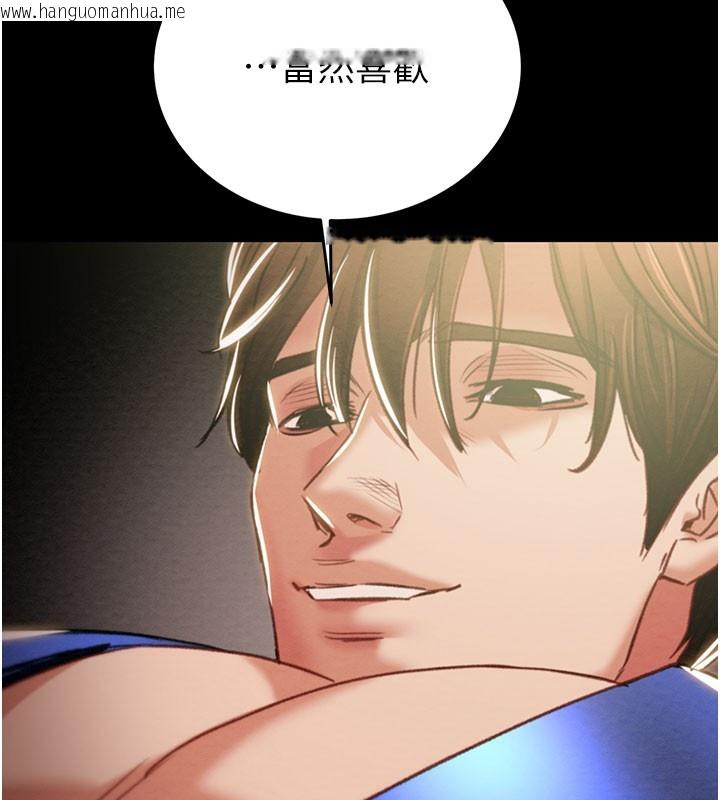 韩国漫画掠夺行动韩漫_掠夺行动-第60话-我已经饥渴好久了在线免费阅读-韩国漫画-第7张图片