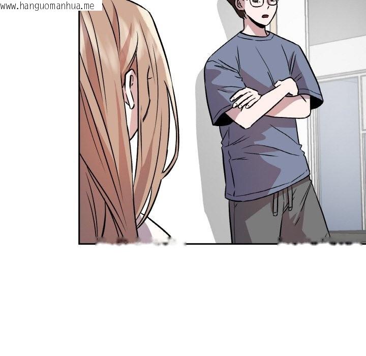 韩国漫画附属品少女的叛逆期韩漫_附属品少女的叛逆期-第2话在线免费阅读-韩国漫画-第16张图片