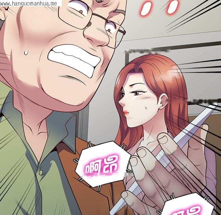 韩国漫画我的老婆是老师韩漫_我的老婆是老师-第27话在线免费阅读-韩国漫画-第11张图片