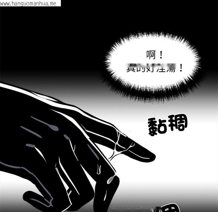 韩国漫画黑道X上班族/我身体里的那个家伙韩漫_黑道X上班族/我身体里的那个家伙-第11话在线免费阅读-韩国漫画-第116张图片