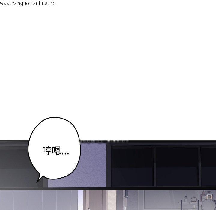 韩国漫画极乐之神韩漫_极乐之神-第47话在线免费阅读-韩国漫画-第146张图片