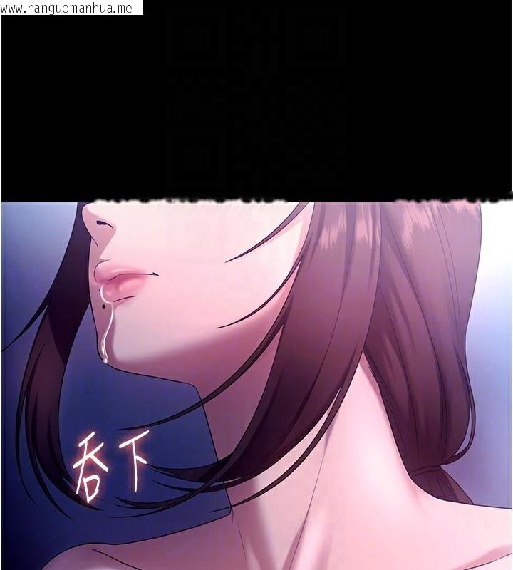 韩国漫画老板娘的诱惑韩漫_老板娘的诱惑-第56话-要怎么射都可以在线免费阅读-韩国漫画-第62张图片