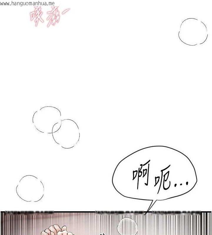 韩国漫画Beautiful-Days韩漫_Beautiful-Days-第35话-被干完就闪边去在线免费阅读-韩国漫画-第125张图片