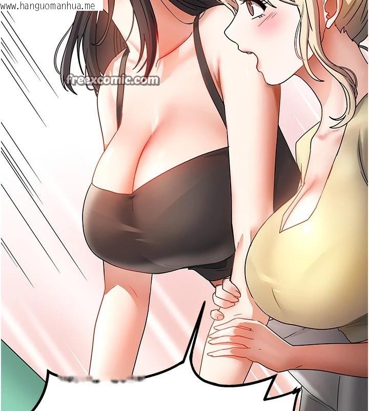 韩国漫画我家的女房客韩漫_我家的女房客-第1话-与性感女房客互相取暖在线免费阅读-韩国漫画-第98张图片
