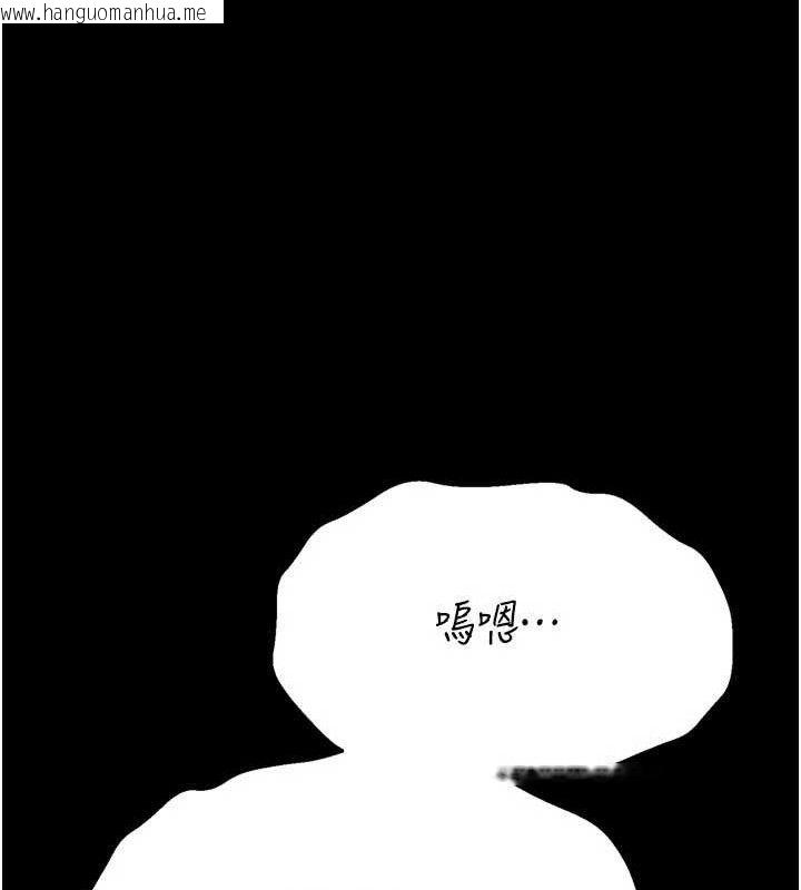 韩国漫画选手村:母猪调教韩漫_选手村:母猪调教-第30话-妳跟那些烂货完全不一样在线免费阅读-韩国漫画-第202张图片