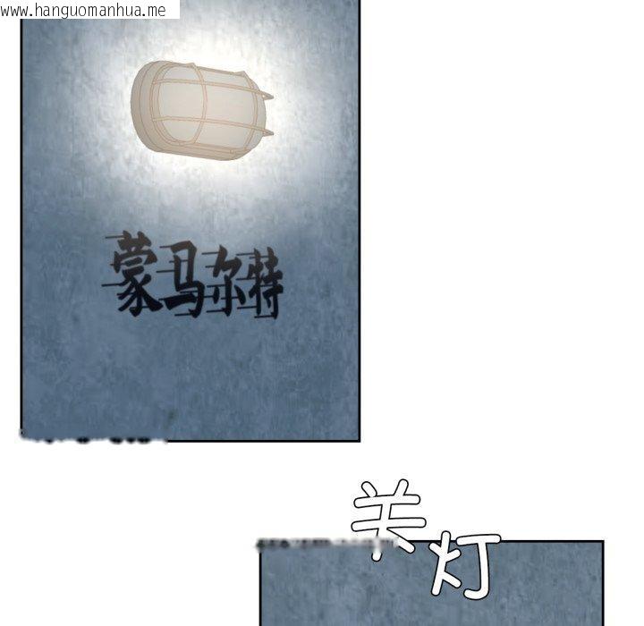 韩国漫画我的傻瓜男友韩漫_我的傻瓜男友-第13话在线免费阅读-韩国漫画-第97张图片
