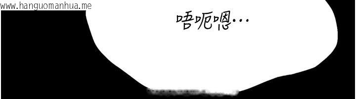 韩国漫画选手村:母猪调教韩漫_选手村:母猪调教-第32话-羞耻心满点的训练在线免费阅读-韩国漫画-第111张图片