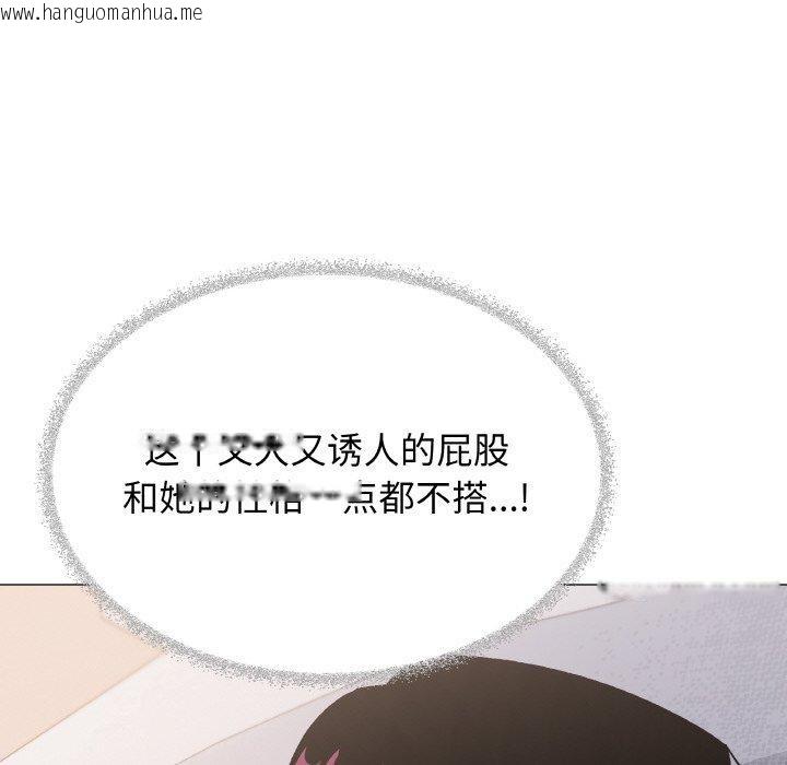 韩国漫画缺德邻居难相处韩漫_缺德邻居难相处-第38话在线免费阅读-韩国漫画-第87张图片