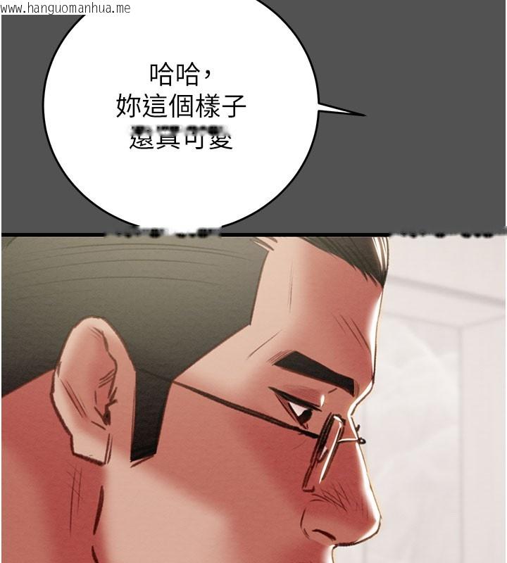 韩国漫画掠夺行动韩漫_掠夺行动-第60话-我已经饥渴好久了在线免费阅读-韩国漫画-第63张图片