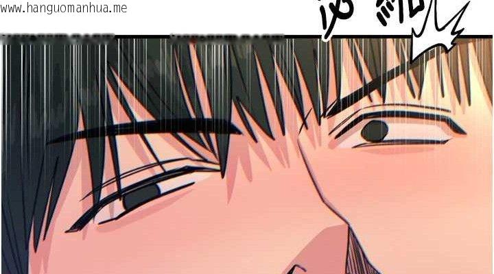 韩国漫画恶次人生韩漫_恶次人生-第30话-我会让你先射出来!在线免费阅读-韩国漫画-第38张图片