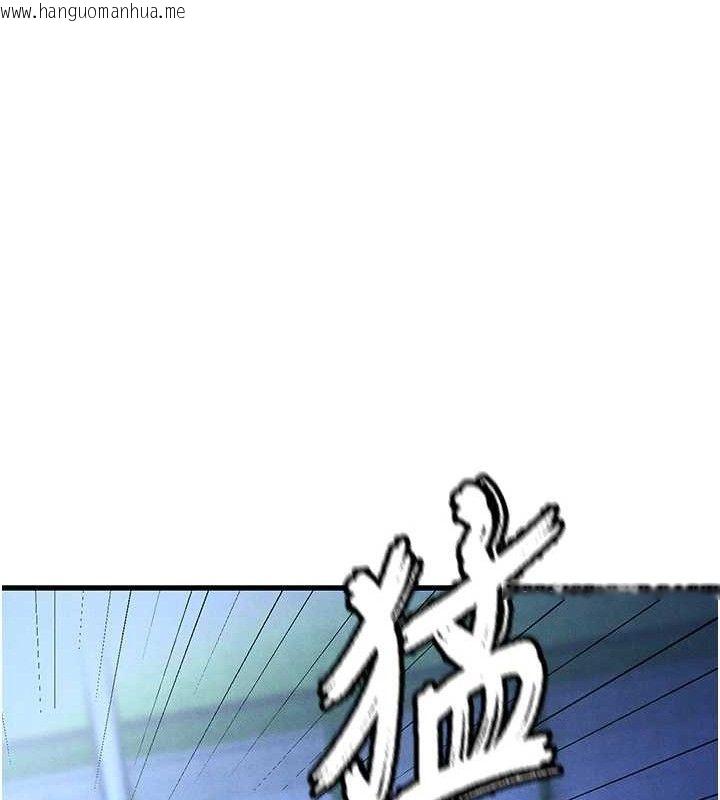 韩国漫画足球型男脱单指南韩漫_足球型男脱单指南-第9话-随传随到肉便器在线免费阅读-韩国漫画-第151张图片