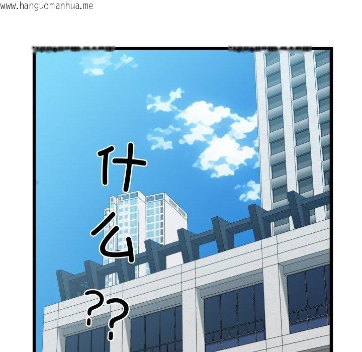 韩国漫画我的拉拉队宝贝韩漫_我的拉拉队宝贝-第41话在线免费阅读-韩国漫画-第155张图片
