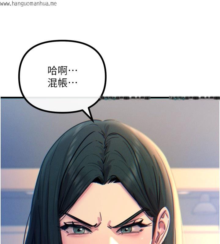 韩国漫画恶次人生韩漫_恶次人生-第26话-来玩游戏吧在线免费阅读-韩国漫画-第85张图片