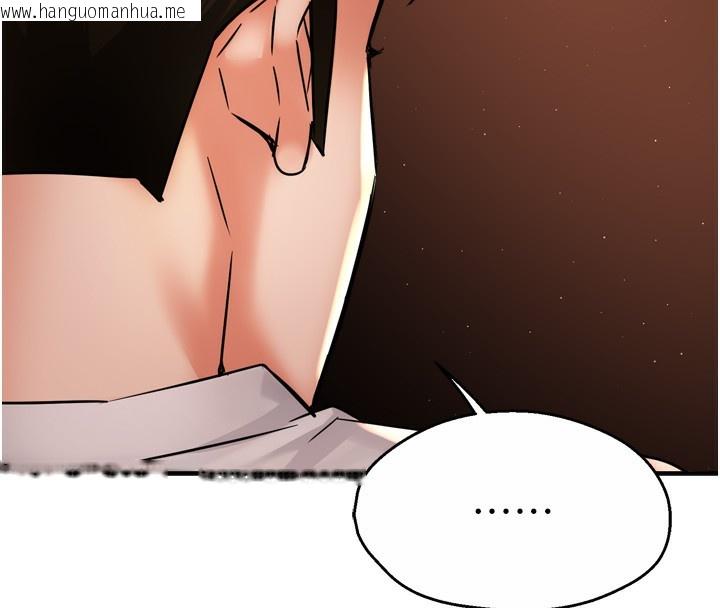 韩国漫画痒乐多阿姨韩漫_痒乐多阿姨-第65话-一滴不剩地射给我!在线免费阅读-韩国漫画-第115张图片