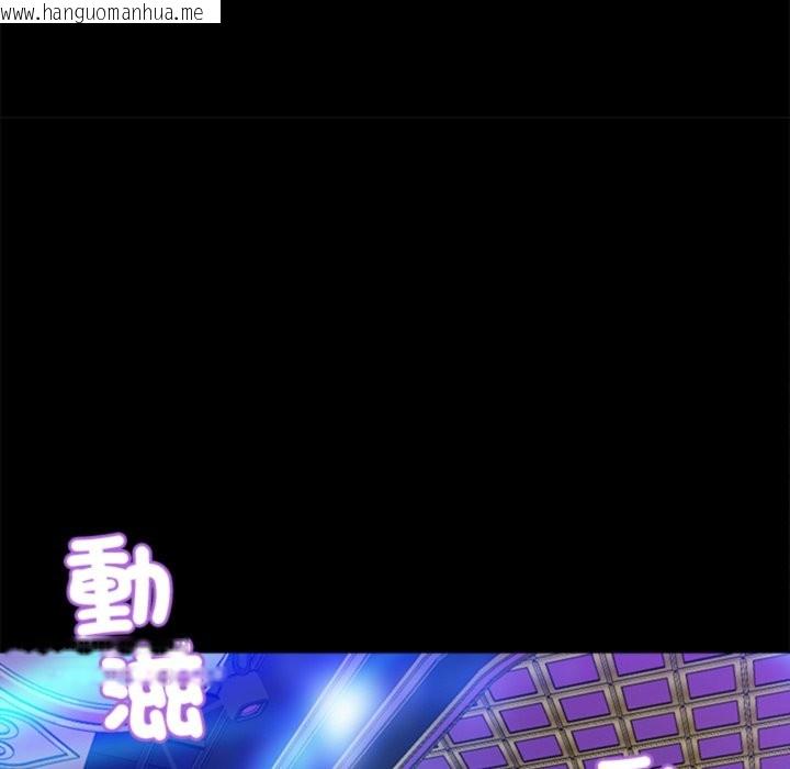 韩国漫画黑道X上班族/我身体里的那个家伙韩漫_黑道X上班族/我身体里的那个家伙-第3话在线免费阅读-韩国漫画-第181张图片