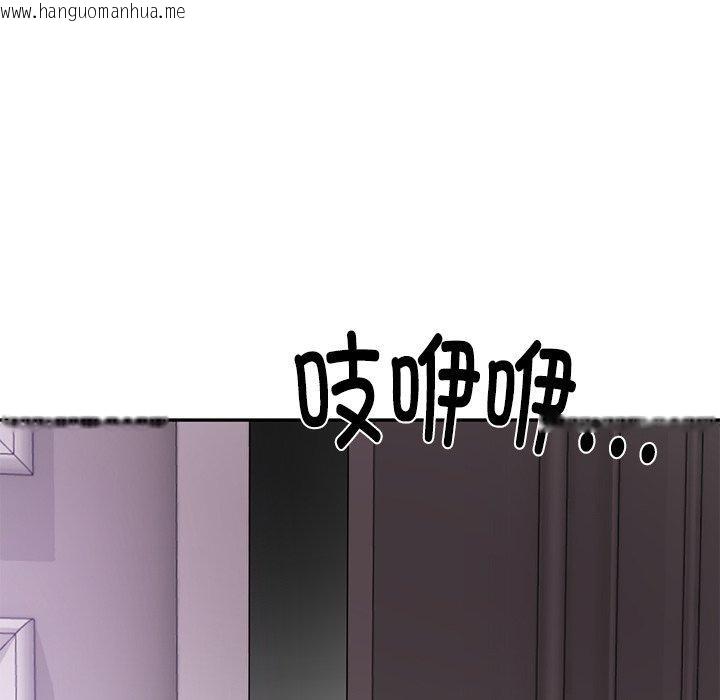 韩国漫画财阀家的女婿韩漫_财阀家的女婿-第31话在线免费阅读-韩国漫画-第141张图片