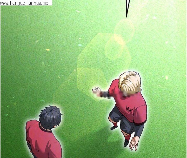 韩国漫画足球型男脱单指南韩漫_足球型男脱单指南-第11话-靠团魂逆转比赛在线免费阅读-韩国漫画-第99张图片