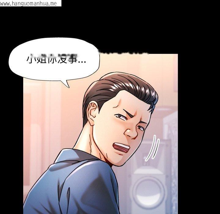 韩国漫画可以爱你吗韩漫_可以爱你吗-第56话在线免费阅读-韩国漫画-第96张图片