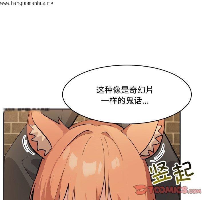 韩国漫画异世界骑士团长韩漫_异世界骑士团长-第19话在线免费阅读-韩国漫画-第39张图片
