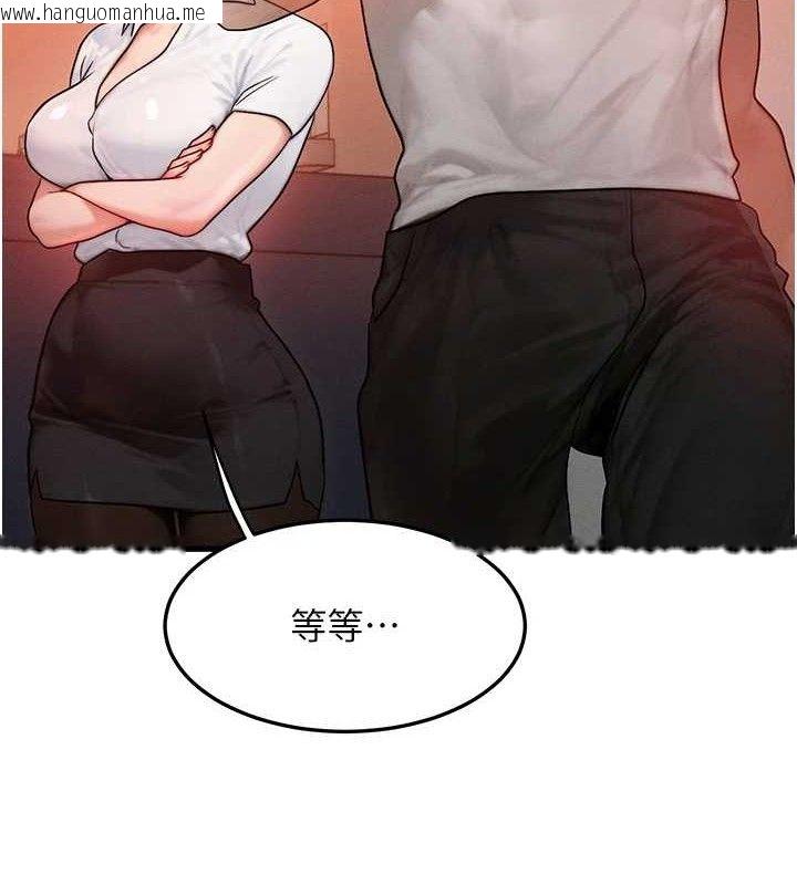 韩国漫画等价交换人生韩漫_等价交换人生-第14话-猎人协会美女干部在线免费阅读-韩国漫画-第102张图片