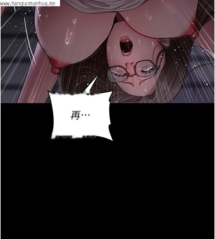 韩国漫画夜间诊疗室韩漫_夜间诊疗室-第107话-服从的喜悦在线免费阅读-韩国漫画-第136张图片