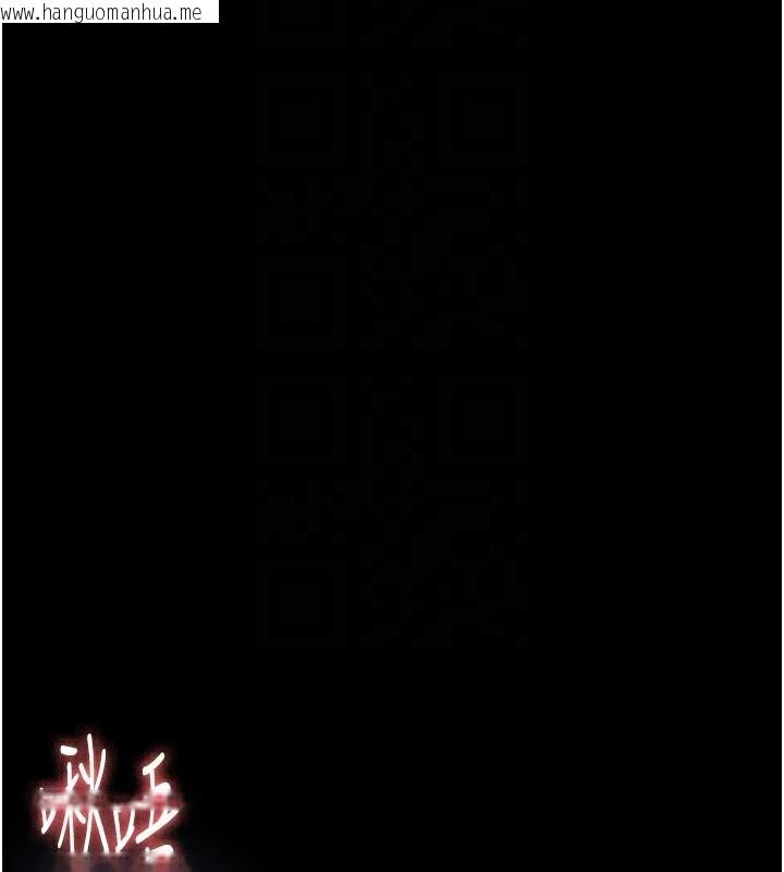 韩国漫画夜间诊疗室韩漫_夜间诊疗室-第110话-请把肉棒放进母狗的小穴在线免费阅读-韩国漫画-第93张图片