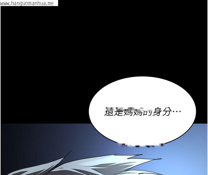韩国漫画夜间诊疗室韩漫_夜间诊疗室-第108话-失格的妻子在线免费阅读-韩国漫画-第184张图片