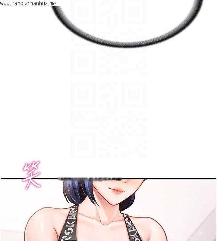 韩国漫画报告女班长:一根突起韩漫_报告女班长:一根突起-第4话-我来帮你破处在线免费阅读-韩国漫画-第89张图片
