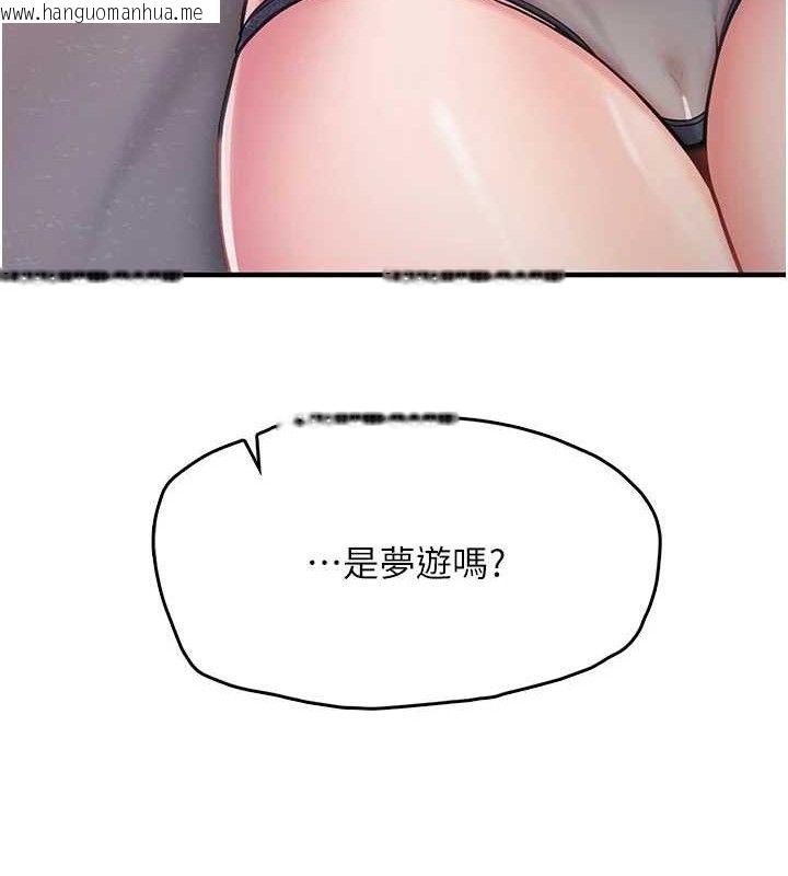韩国漫画报告女班长:一根突起韩漫_报告女班长:一根突起-第3话-毫无防备的砲队长在线免费阅读-韩国漫画-第162张图片