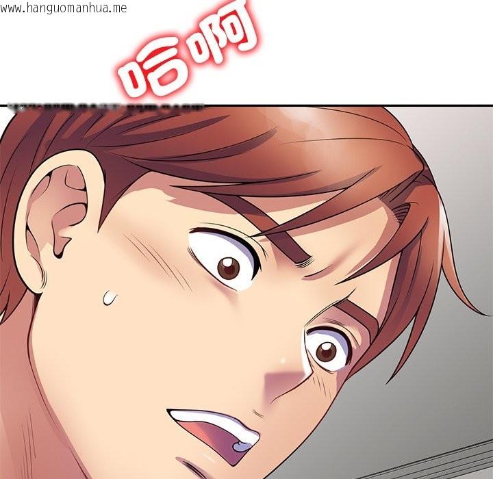 韩国漫画我的老婆是老师韩漫_我的老婆是老师-第25话在线免费阅读-韩国漫画-第181张图片