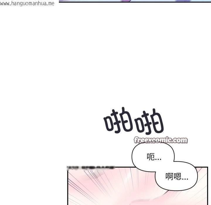 韩国漫画虚拟仙境韩漫_虚拟仙境-第13话在线免费阅读-韩国漫画-第15张图片