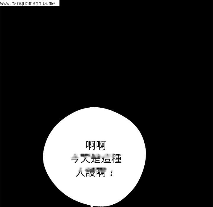 韩国漫画黑道X上班族/我身体里的那个家伙韩漫_黑道X上班族/我身体里的那个家伙-第5话在线免费阅读-韩国漫画-第35张图片