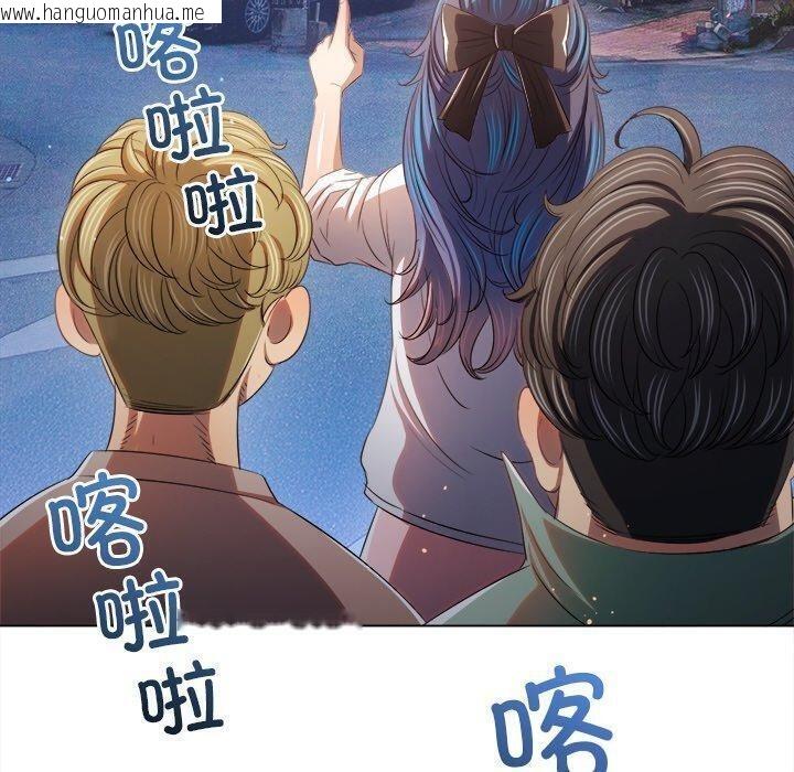 韩国漫画恶女勾勾缠/难缠小恶女韩漫_恶女勾勾缠/难缠小恶女-第256话在线免费阅读-韩国漫画-第30张图片