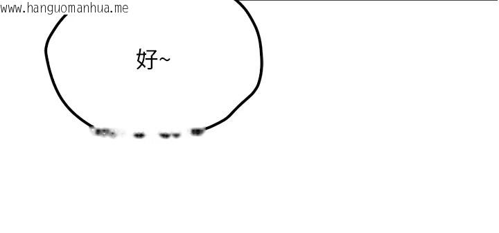韩国漫画报告女班长:一根突起韩漫_报告女班长:一根突起-第1话-女军部队唯一的男兵在线免费阅读-韩国漫画-第20张图片