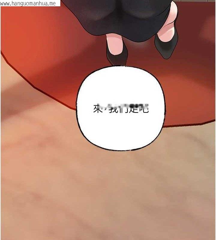 韩国漫画岳母为何那样韩漫_岳母为何那样-第56话-乳沟间散发出的诱人体香在线免费阅读-韩国漫画-第104张图片