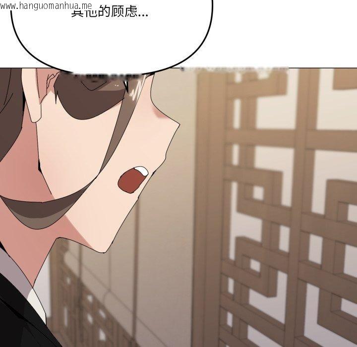 韩国漫画家人之间这样不好吧？韩漫_家人之间这样不好吧？-第51话在线免费阅读-韩国漫画-第62张图片