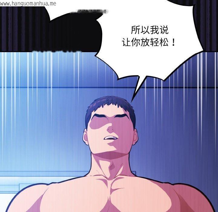 韩国漫画傻瓜病毒韩漫_傻瓜病毒-第26话在线免费阅读-韩国漫画-第13张图片