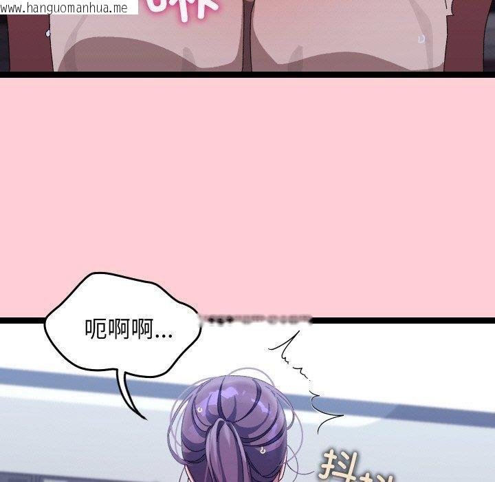 韩国漫画分身使我无限变强韩漫_分身使我无限变强-第19话在线免费阅读-韩国漫画-第155张图片
