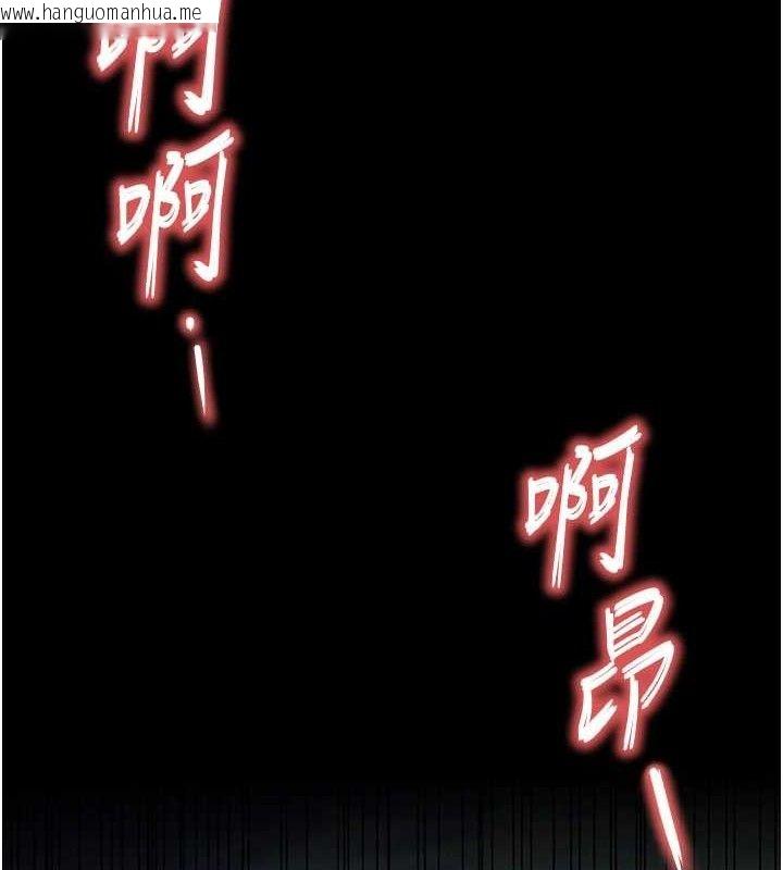 韩国漫画末日雕堡韩漫_末日雕堡-第32话-狂顶蜜桃臀一整天在线免费阅读-韩国漫画-第6张图片