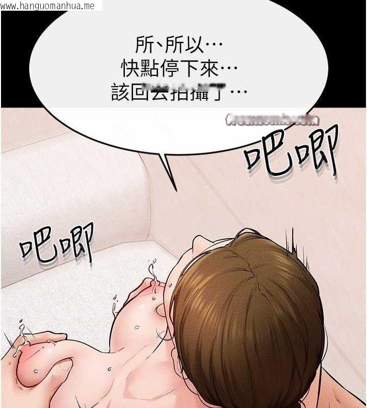 韩国漫画继母与继姐韩漫_继母与继姐-第73话-想喝奶就随时来找我在线免费阅读-韩国漫画-第30张图片