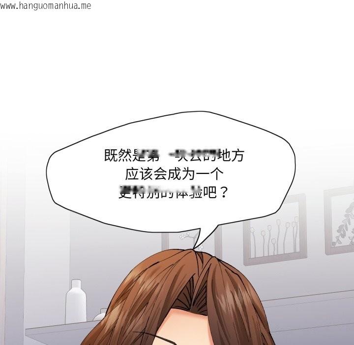 韩国漫画坏女人/了不起的她韩漫_坏女人/了不起的她-第68话在线免费阅读-韩国漫画-第86张图片