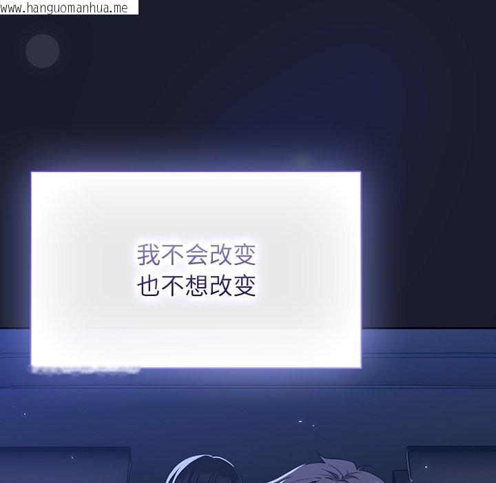 韩国漫画摸鱼生存指南韩漫_摸鱼生存指南-第1话在线免费阅读-韩国漫画-第229张图片