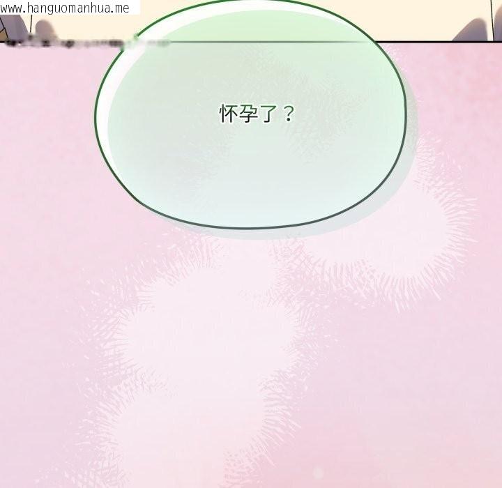 韩国漫画请把女儿交给我/老大!-请把女儿交给我!韩漫_请把女儿交给我/老大!-请把女儿交给我!-第78话在线免费阅读-韩国漫画-第8张图片