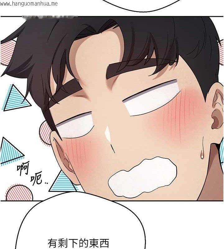 韩国漫画币转人生韩漫_币转人生-第24话-原来可翎也想和我色色在线免费阅读-韩国漫画-第69张图片