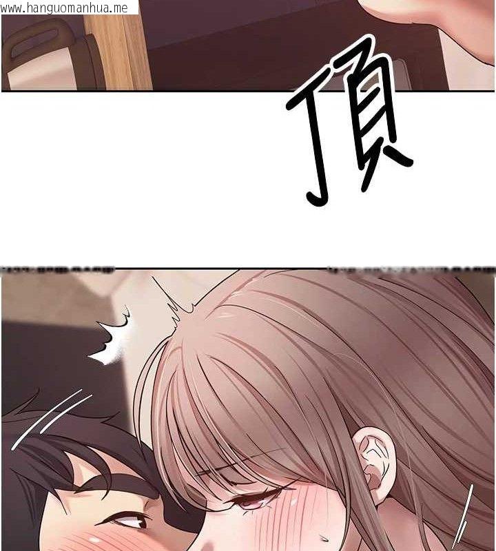 韩国漫画币转人生韩漫_币转人生-第23话-再也忍不住了在线免费阅读-韩国漫画-第137张图片