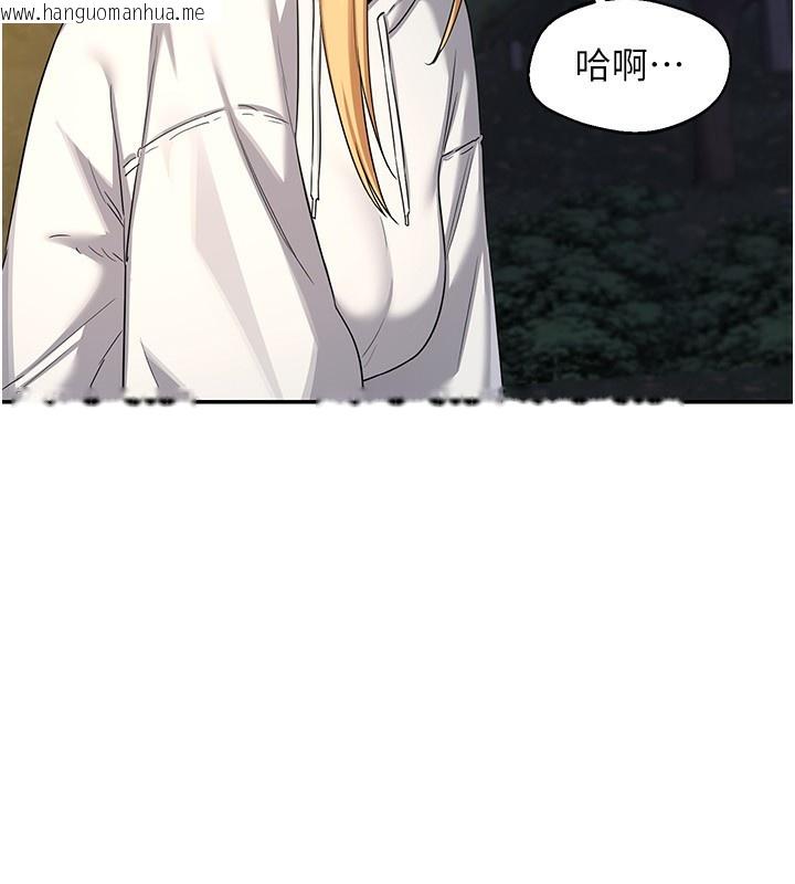 韩国漫画熟女交换计划韩漫_熟女交换计划-第24话-我是第一次插后门在线免费阅读-韩国漫画-第151张图片