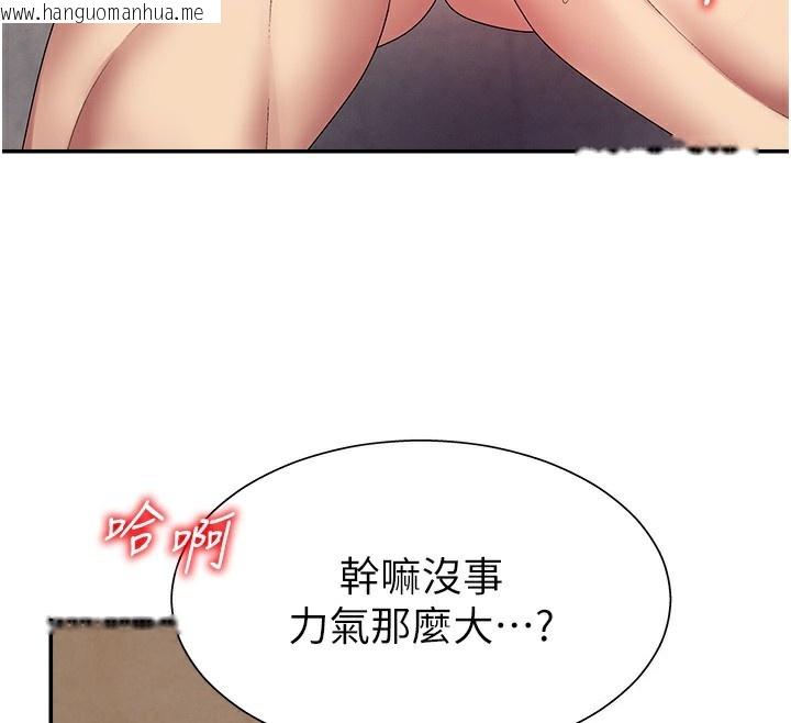 韩国漫画肉体审判韩漫_肉体审判-第7话-以内射换取奴隶在线免费阅读-韩国漫画-第72张图片
