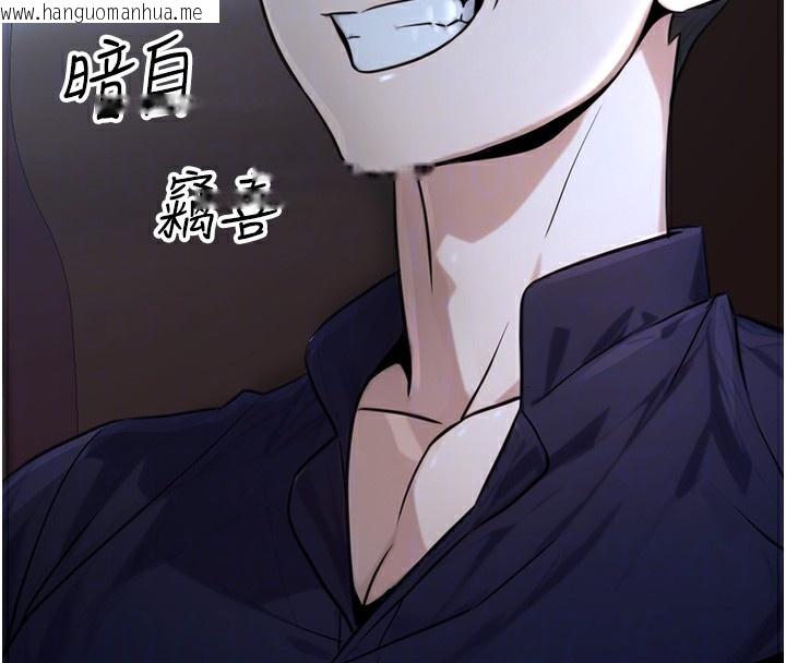 韩国漫画公务员的桃色副业韩漫_公务员的桃色副业-第21话-想不到妳这么骚?!在线免费阅读-韩国漫画-第67张图片